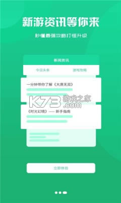 �۴����κ��� v2.1 app���°� ��ͼ