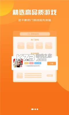 �۴����κ��� v2.1 app���°� ��ͼ