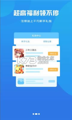 �۴����κ���app���°�-�۴����κ���app����v2.1��׿��