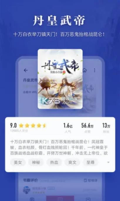 ���� v7.52.1 app ��ͼ