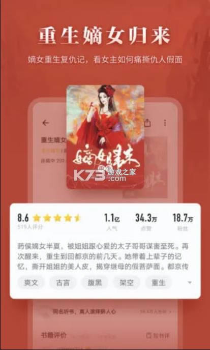 ����app-����app���ذ�װv7.52.1��׿��