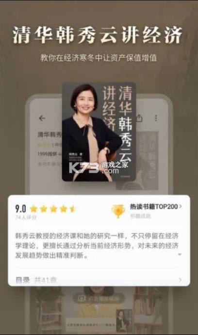 ���� v7.52.1 app ��ͼ