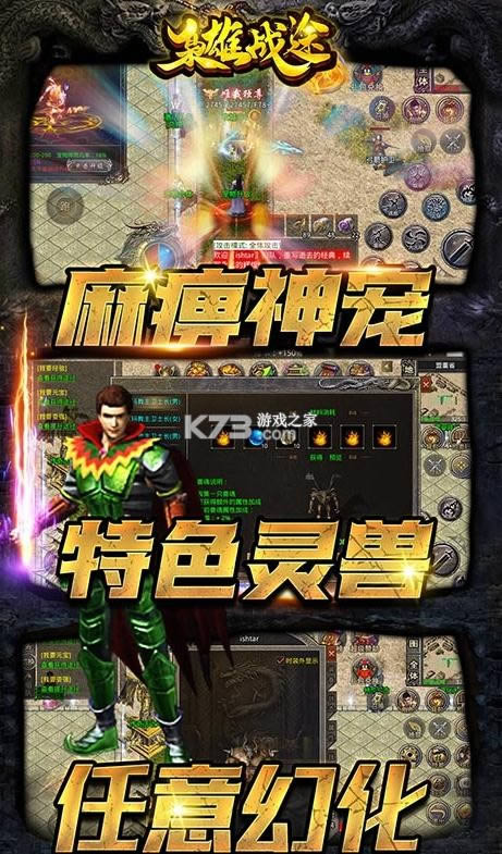 ����ս;�����Ĭ v1.0.0 �������� ��ͼ