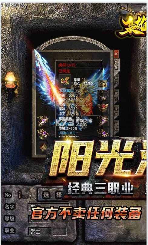 ����ս;�����Ĭ v1.0.0 �������� ��ͼ