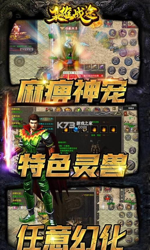 ����ս;�����Ĭ v1.0.0 �������� ��ͼ