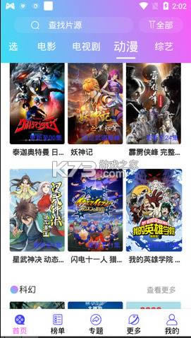 �ǰ���Ƶapp-�ǰ���Ƶ�ֻ�������ṩ���ذ�װv4.3.1��׿��