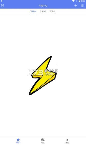 �������� v2.0.1.8.4 ios�� ��ͼ