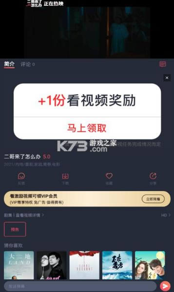 �����Ƶ v1.5.1.3 ȥ���� ��ͼ