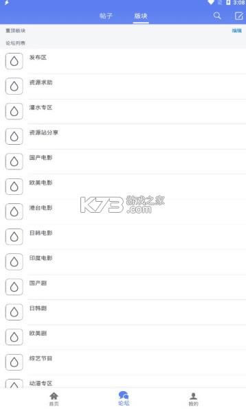 ���������ƽ�氲׿-���������ᰮ�ƽ�����v2.0.1.8.2vip��