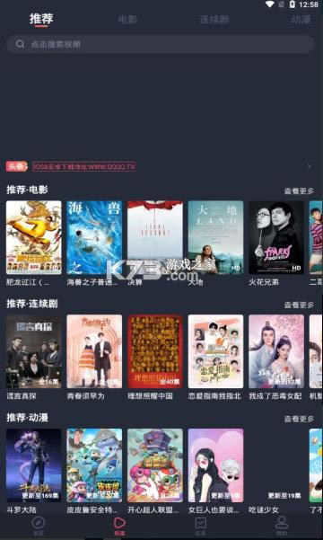 �����Ƶ v1.5.1.3 app ��ͼ