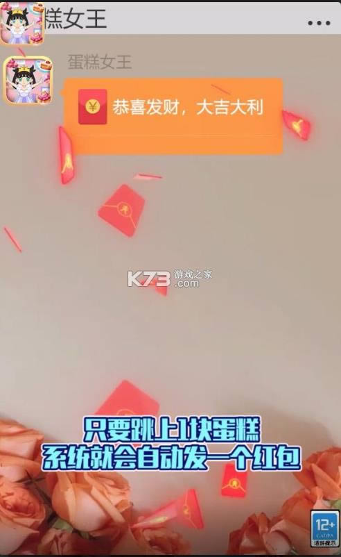 ����Ů�� v1.0.0 ����� ��ͼ