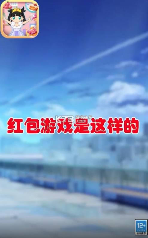 ����Ů�� v1.0.0 ����� ��ͼ