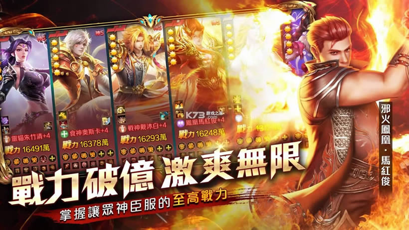 新斗罗大�?v1.1.7.0 台服官方�?截图