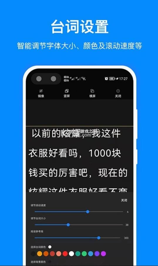 �ټ������ v1.1.0 app ��ͼ