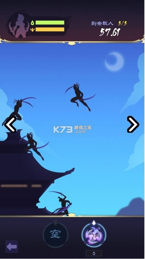 路人江湖 v1.0 游戏 截图