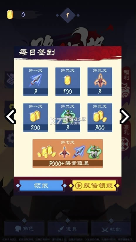 路人江湖 v1.0 游戏 截图