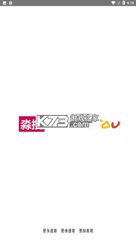 淼搜 v1.0 免费软件 截图