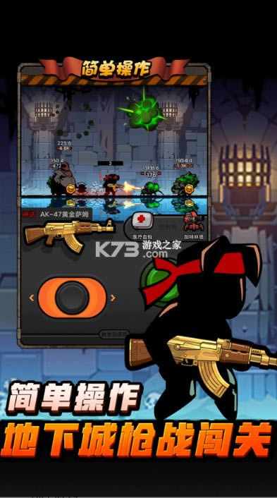 佣兵荣耀 v2.6 最新版 截图