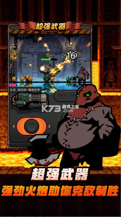 佣兵荣耀 v2.6 最新版 截图