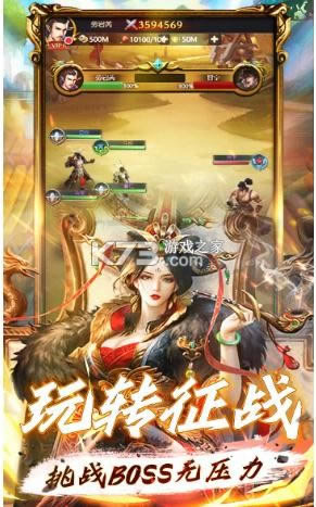 �Խ�������Ϸ-�Խ������ֻ�������ṩ����v1.0.0��׿��