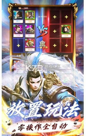 �Խ����� v1.0.0 ��Ϸ ��ͼ