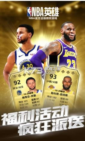 ��ְ��Ӣ�� v1.1.0 ���� ��ͼ