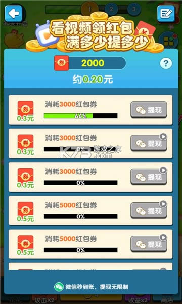 ��ŭ�Ļ��� v1.0.2 ����� ��ͼ