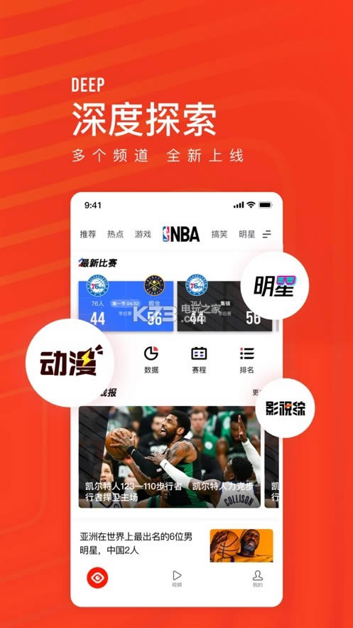 �챨 v7.2.20 app ��ͼ