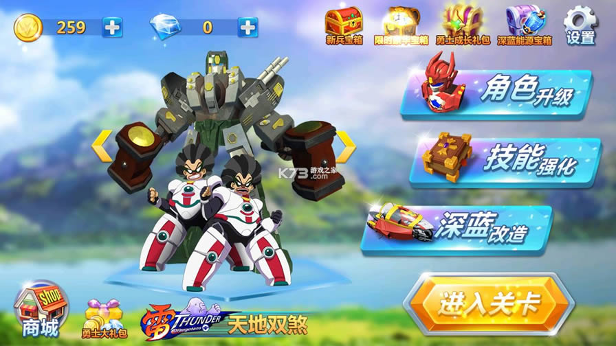 ��������֮������ʿ�ڹ��ƽ��-��������֮������ʿ�ƽ������ṩ����v1.0