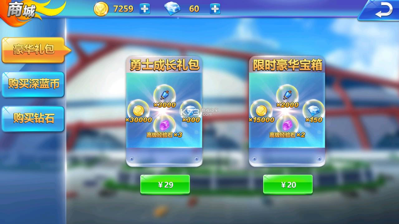 ��������֮������ʿ v1.0 �ڹ��ƽ�� ��ͼ