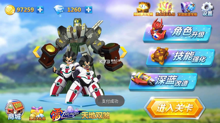 ��������֮������ʿ v1.0 �ڹ��ƽ�� ��ͼ