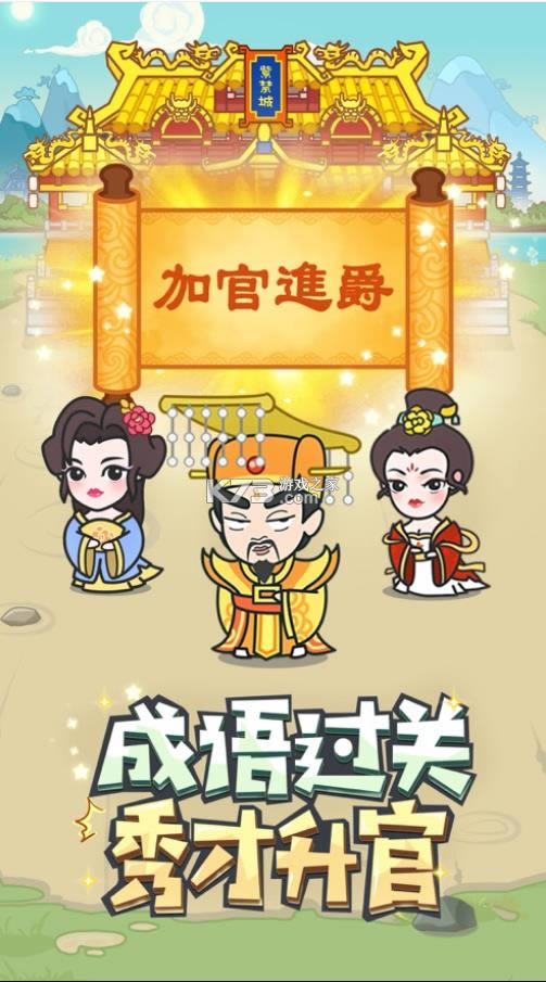 ����󸻺� v1.0.1 ��������°� ��ͼ