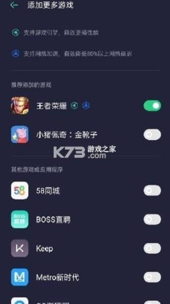 oppo��Ϸ�ռ� v4.1.36 �ֻ��� ��ͼ