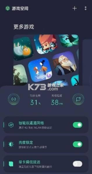 oppo��Ϸ�ռ� v4.1.36 �ֻ��� ��ͼ