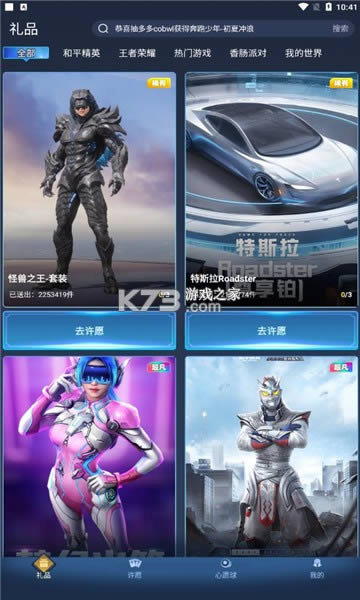 ���� v1.0.1 ��Ƥ������ ��ͼ