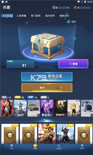 ���� v1.0.1 ��Ƥ������ ��ͼ