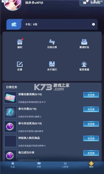 ���� v1.0.1 ��Ƥ������ ��ͼ