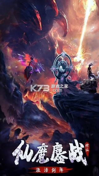 ��������֮�������ɼ� v1.3.7 ���� ��ͼ