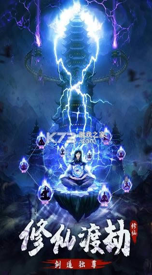 ��������֮�������ɴ� v1.3.7 ���� ��ͼ