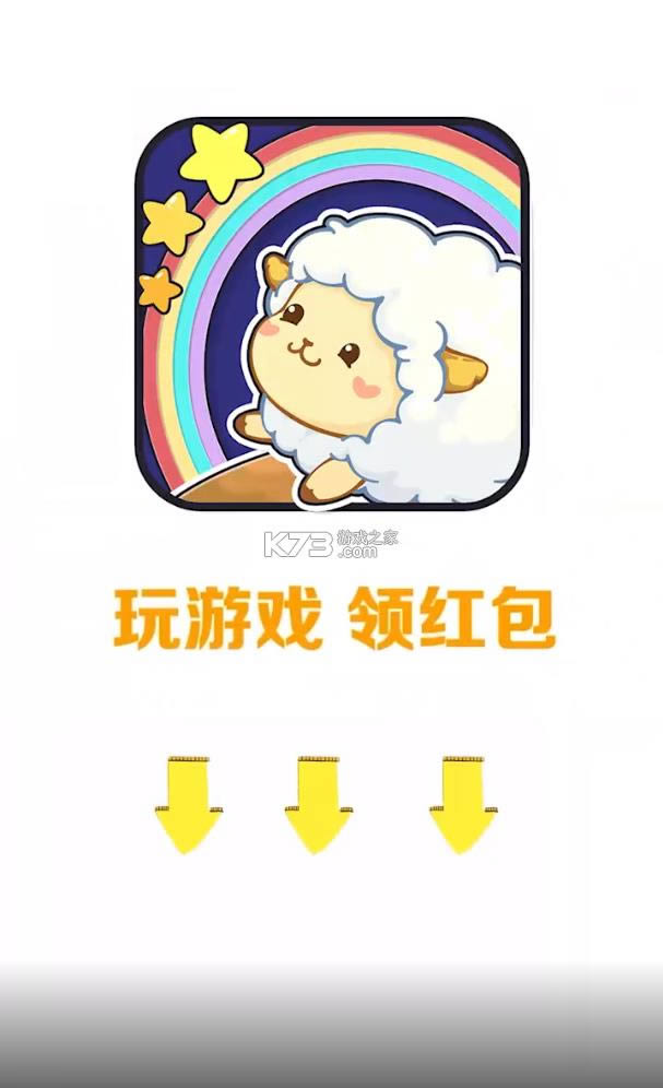 开心动物园 v4.1.0.00010009 赚钱版 截图