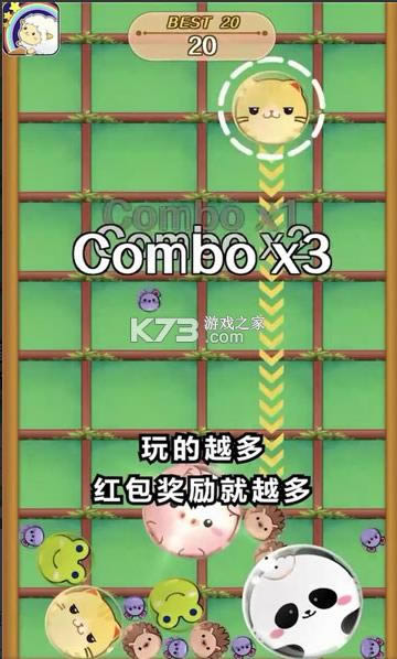 开心动物园 v4.1.0.00010009 赚钱版 截图