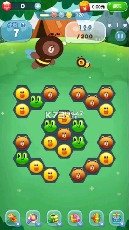 好运消消消 v1.0.1 红包版 截图