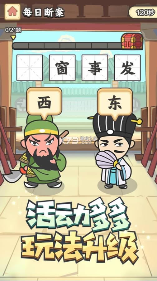 ����󸻺� v1.0.1 ����� ��ͼ