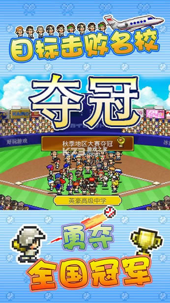 �������� v3.00 ��Ϸ ��ͼ