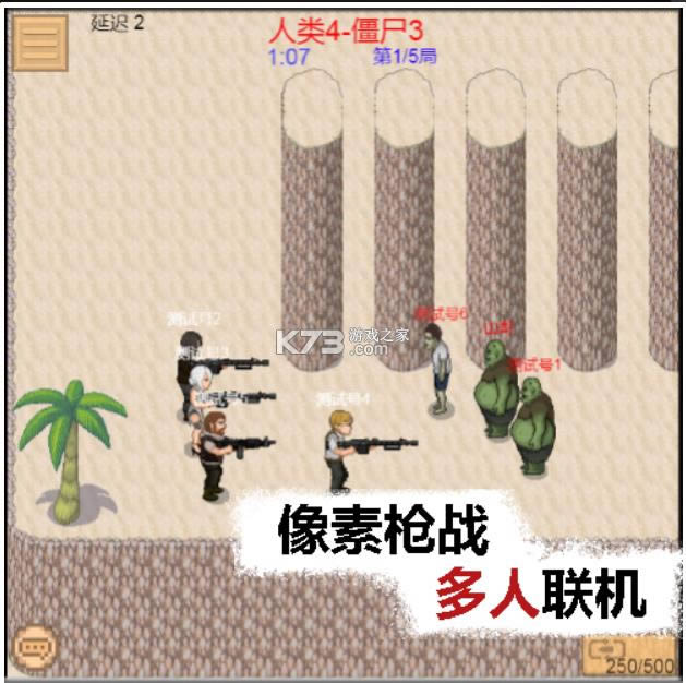 ��������ol v0.74.5 ��׿�� ��ͼ