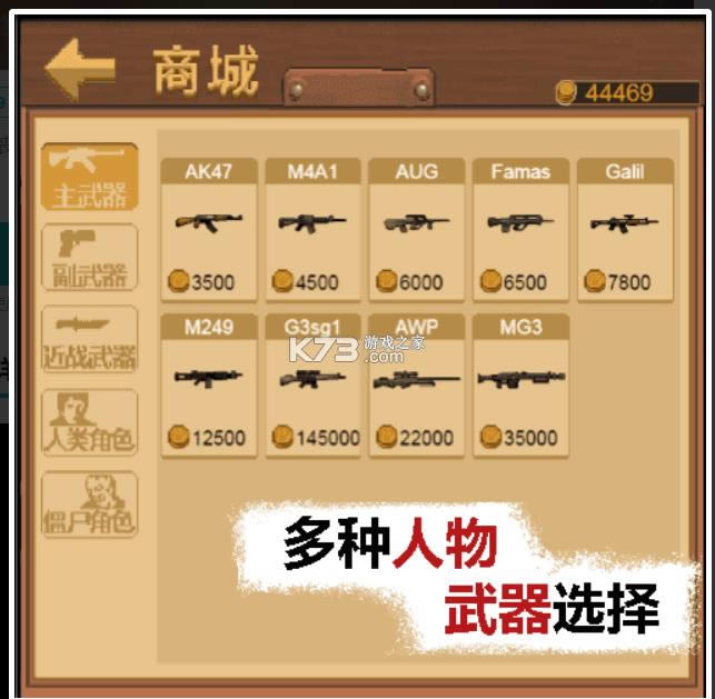 ��������ol v0.74.5 ��׿�� ��ͼ