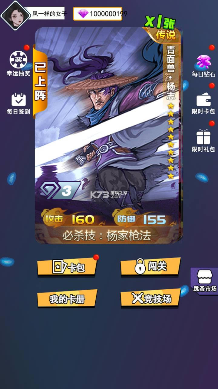 ˮ䰰ٽ����ƽ��-ˮ䰰ٽ���������ʯ������v1.2