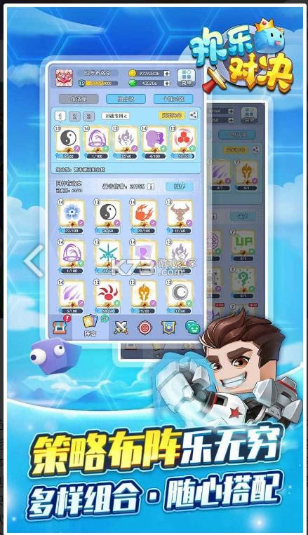 ���ֶԾ� v1.0.6 ��Ϸ ��ͼ