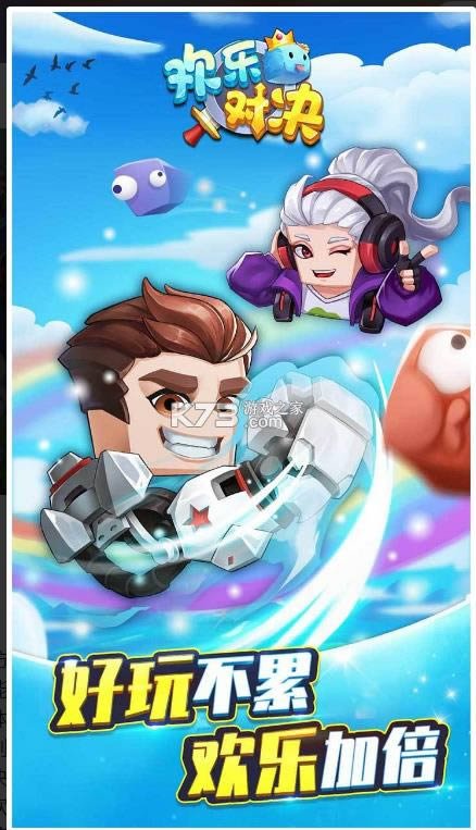 ���ֶԾ� v1.0.6 ��Ϸ ��ͼ