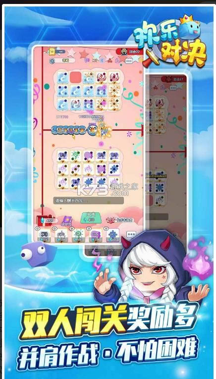 ���ֶԾ� v1.0.6 ��Ϸ ��ͼ